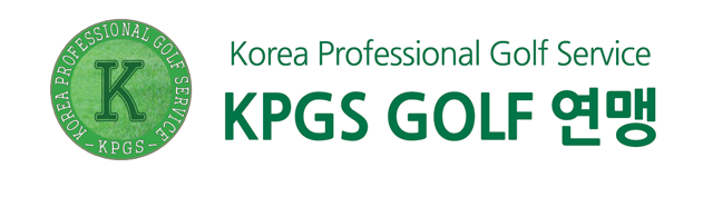 KPGS GOLF 연맹