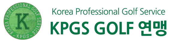 KPGS GOLF 연맹